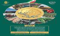 تاکید بر شناسایی و معرفی برگزیدگان بخش کشاورزی متناسب با ظرفیت های بویراحمد
